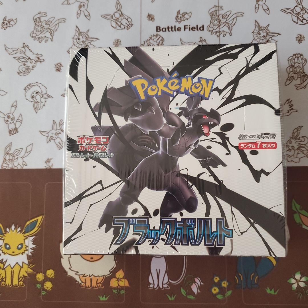 ぽ*き様 ポケモンカード　ブラックボルト　シュリンク付き ポケモンカードゲーム シュリンク付 未開封 拡張パック ブラックボルト