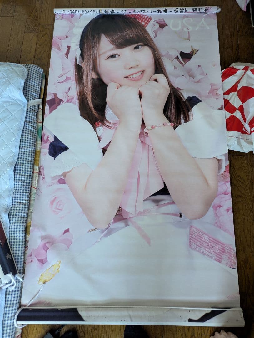 元めいどりーみん　うさ　神様タペストリー ご注文はうさぎですか？」×メイドカフェ「めいどりーみん」コラボ開催