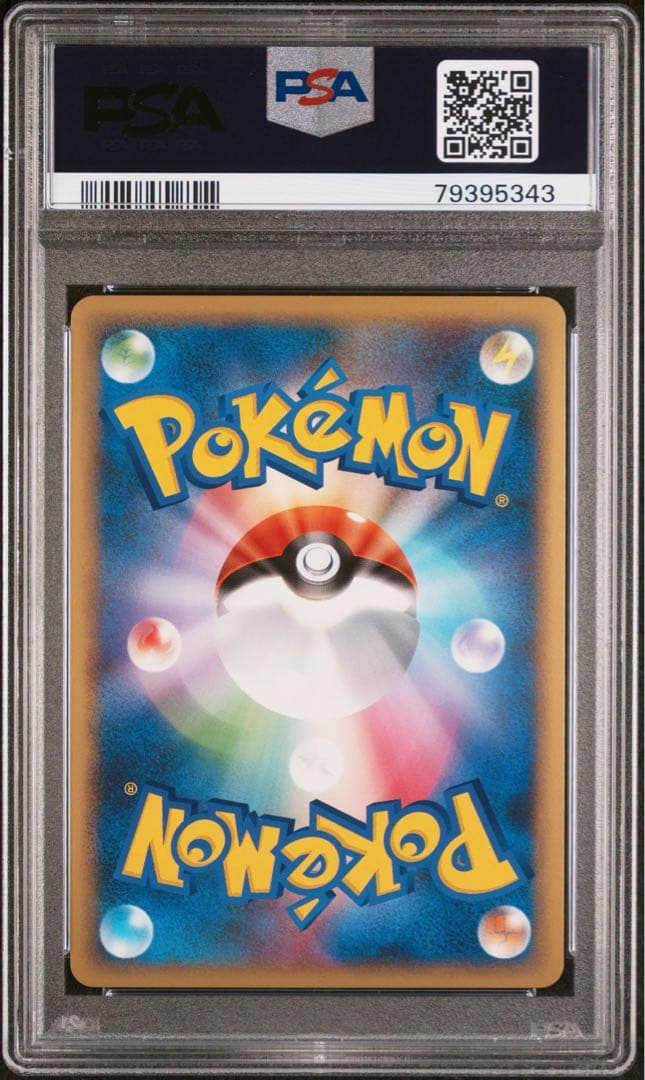 PSA10 連番】ラティアス・ラティオス レジェンド ホロ プロモカード