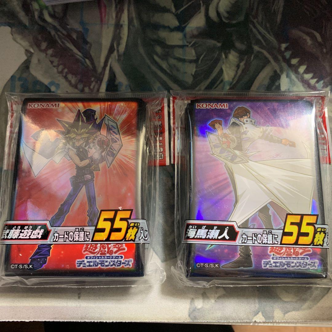 遊戯王 スリーブ 遊戯 海馬 - メルカリ