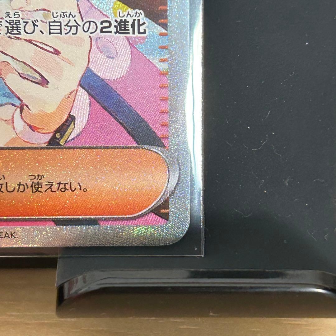 ムニキスゼロ メイのはげまし SAR SR セット - メルカリ