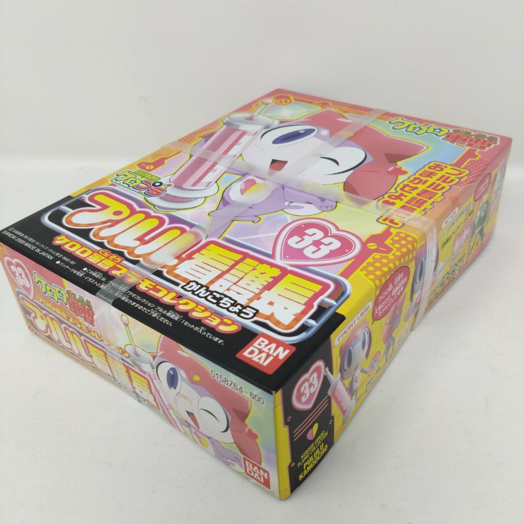ケロロ軍曹□プラモコレクション 33 プルル看護長 - メルカリ
