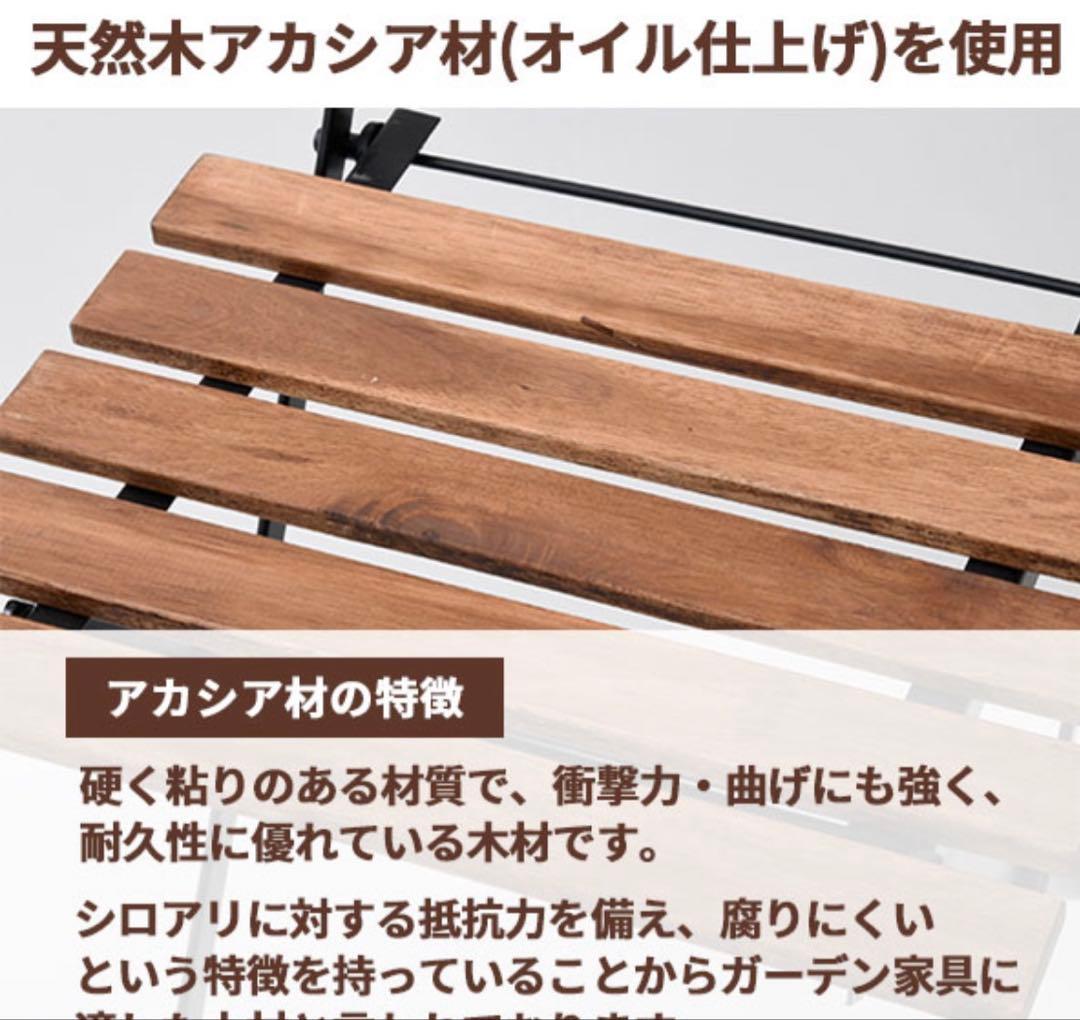 山善 ガーデンテーブル3点セット 折りたたみ バルコニー カフェ
