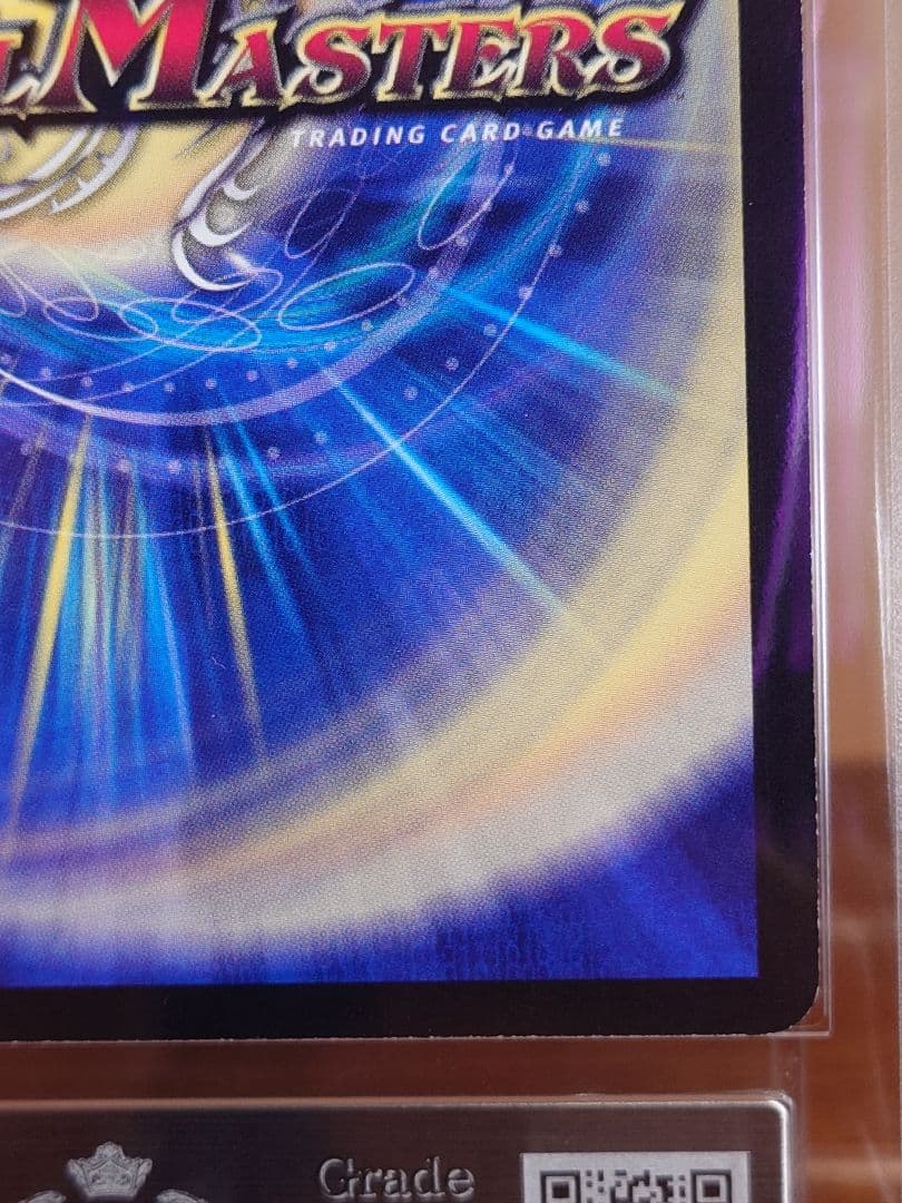 デュエルマスターズ ボルシャック・クロス・NEX 初期シク ARS鑑定:9