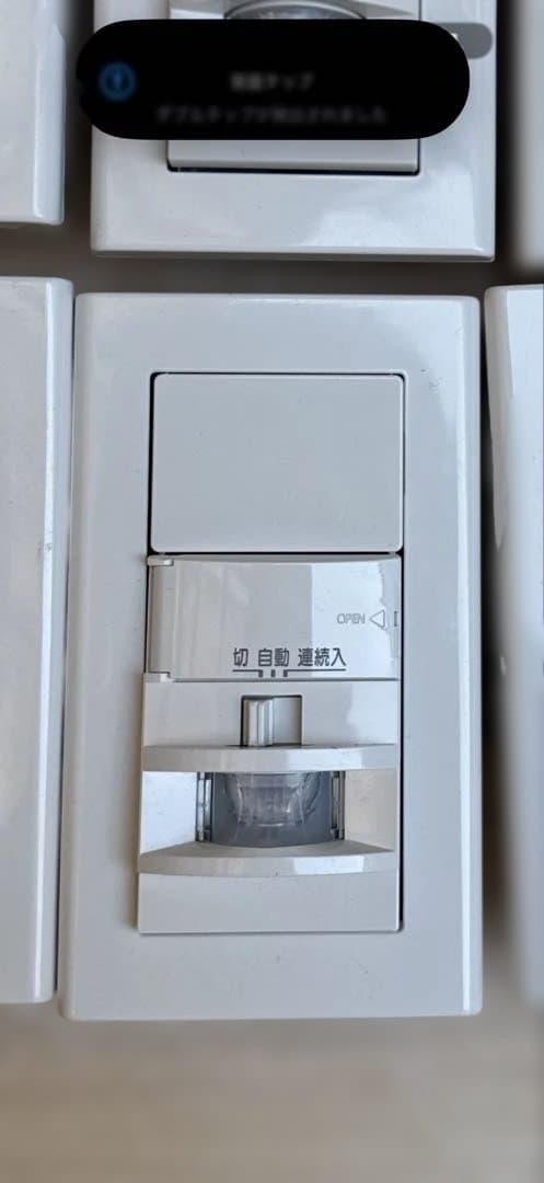 パナ プレート付き WTK1811WK センサー付き自動スイッチ 1個 - メルカリ