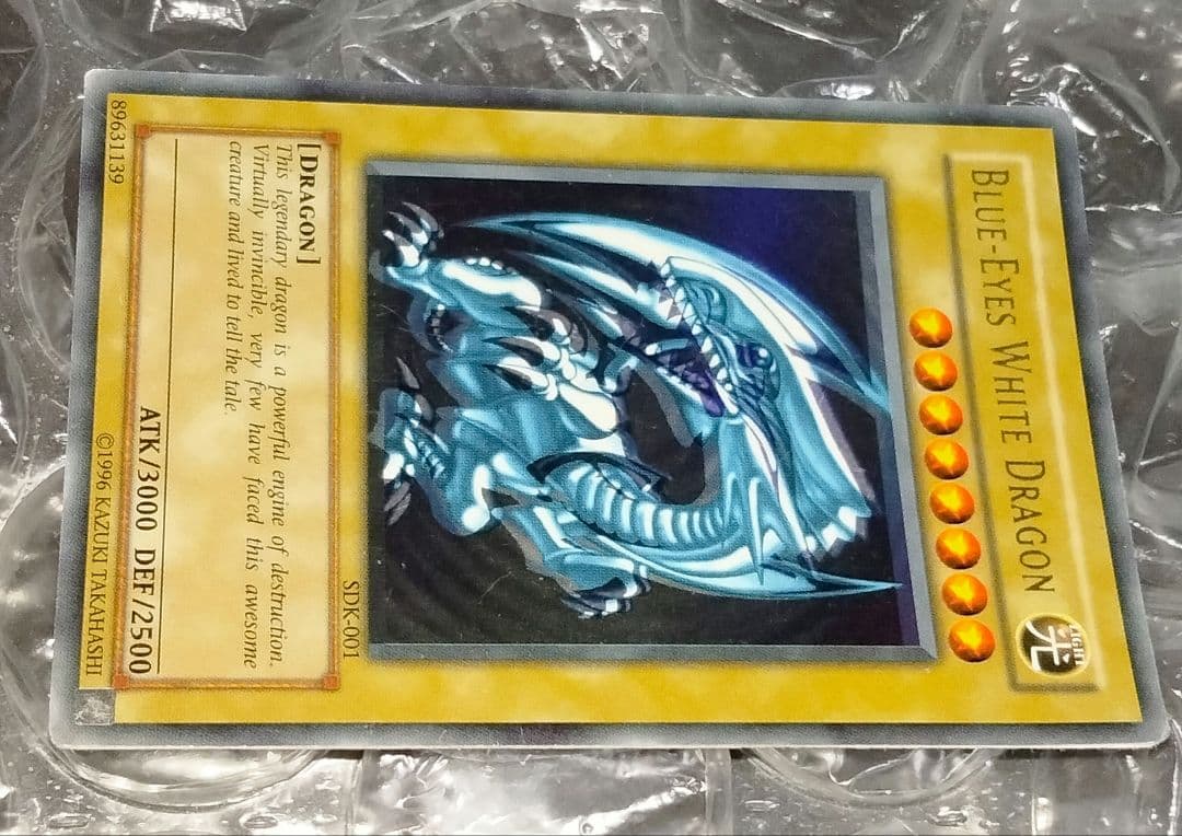 秘蔵 ホイル エラー 初期 ブルーアイズ 遊戯王 親知らず 入れ歯 - メルカリ