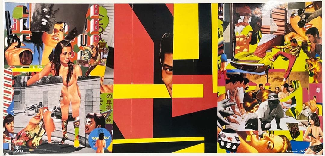 大竹伸郎 ポスター作品 1998年 サイン入り 78/500 65」ポスター形式カタログ「#65」Poster Catalog|大竹伸朗Shinro Ohtake