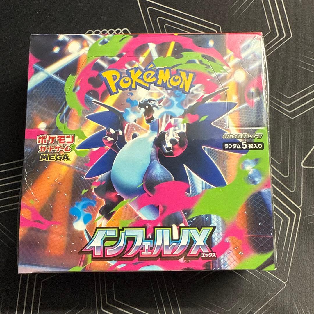 ポケモンカードMEGAドリームex インフェルノ X 各1シュリンク付き2BOX ポケモンカードゲーム インフェルノX & MEGAドリームex シュリンク付き