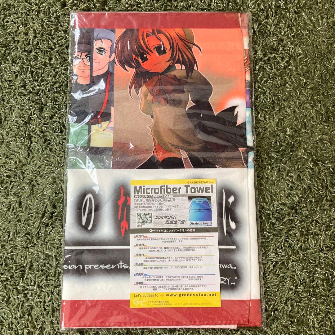 『超レア品』原作版 ひぐらしのなく頃に マイクロファイバータオル Amazon.co.jp: ひぐらしのなく頃に バスタオル マイクロファイバー
