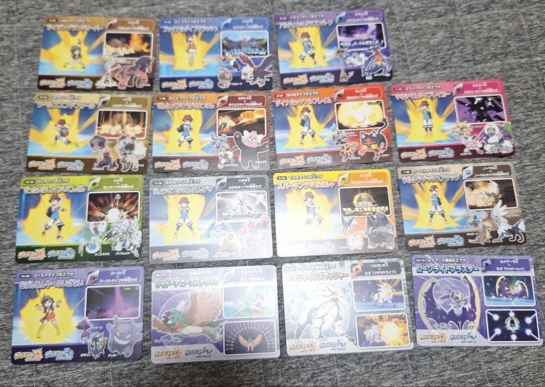 ウルトラ　ゼンリョク　カード　ゲンガー 状態A】ゲンガー(R仕様)(026/072) [20th] の通販・買取価格（ポケモン