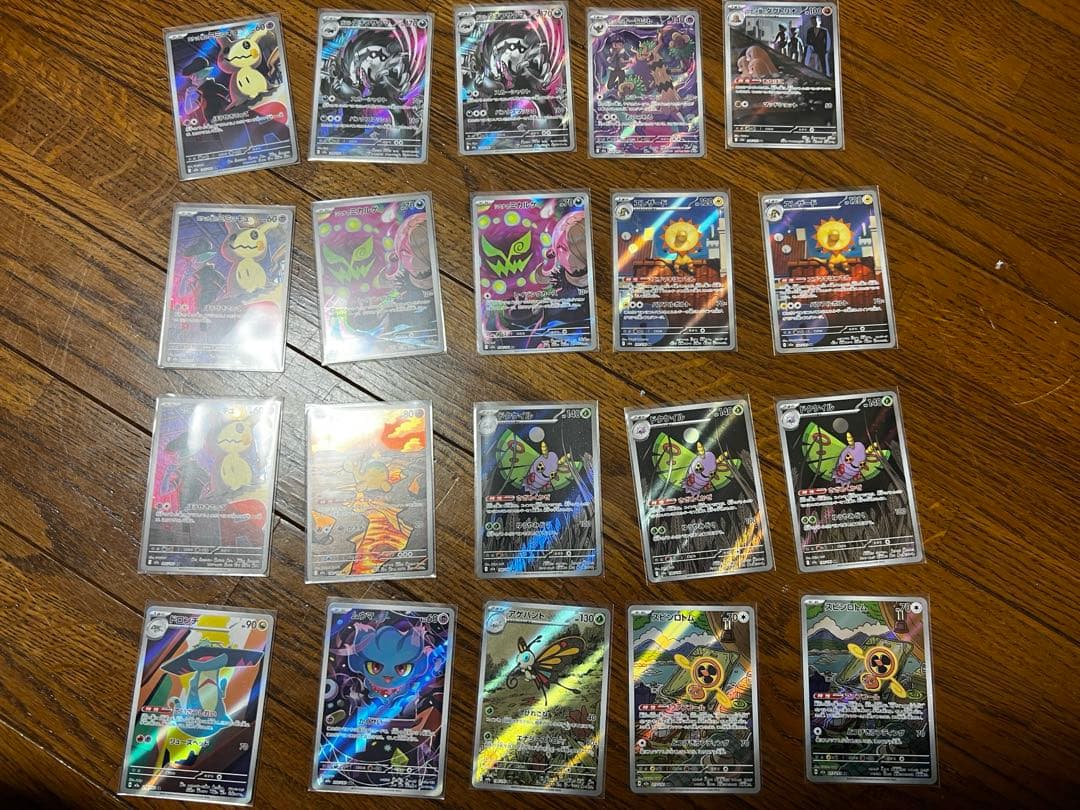 ポケモンカード ar まとめ売　71枚 ポケモンカード ar 100枚セット アートレア まとめ売り ポケカ AR 100