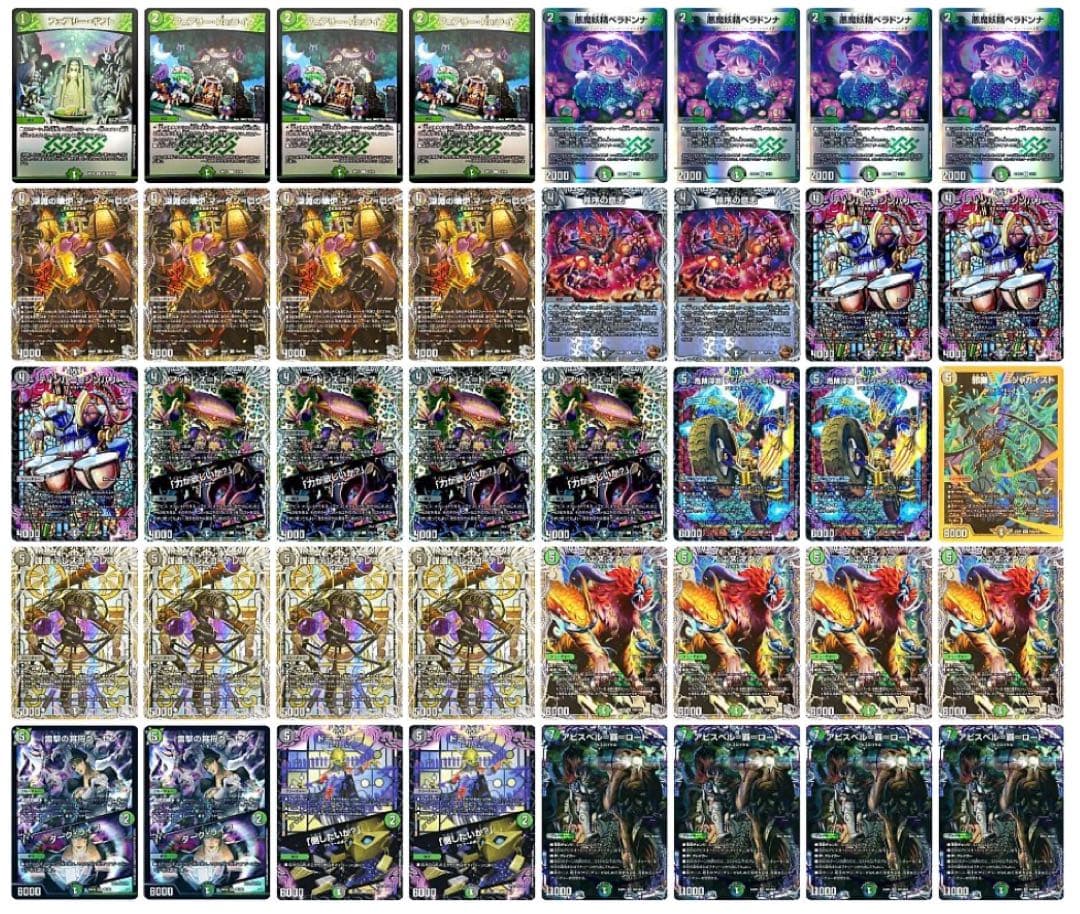 デュエマ　黒緑アビス　微高レート 死闘】赤青マジックvs黒緑アビス 百本勝負《デュエマ》｜Rikky