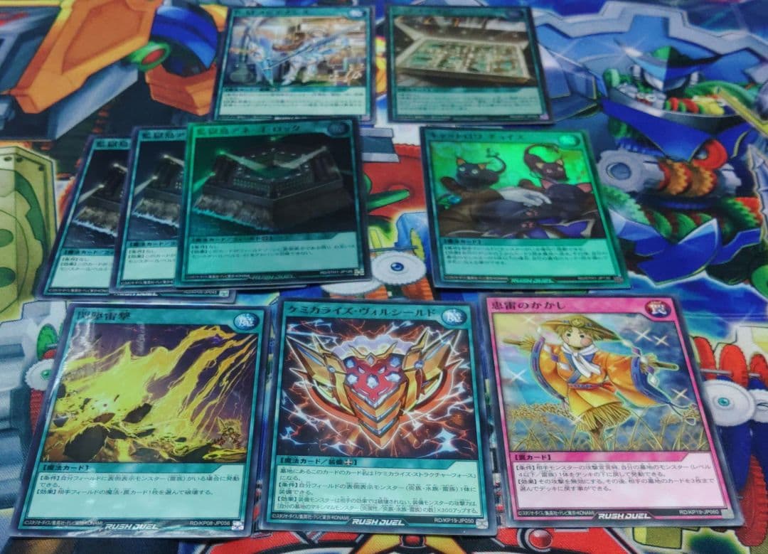 遊戯王 ラッシュデュエル P・M デッキ プラズマティックモデル - メルカリ
