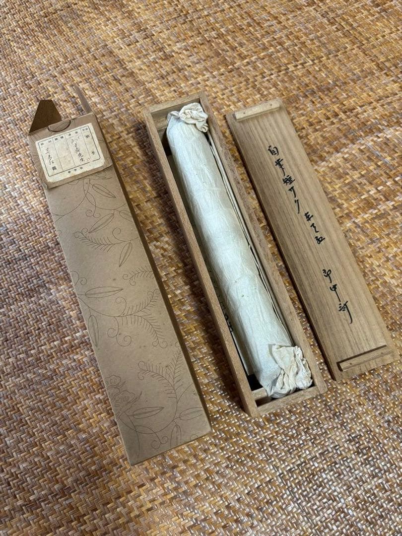 茶道具 掛軸 短冊 「東天紅」 即中斎筆 花押有 - メルカリ