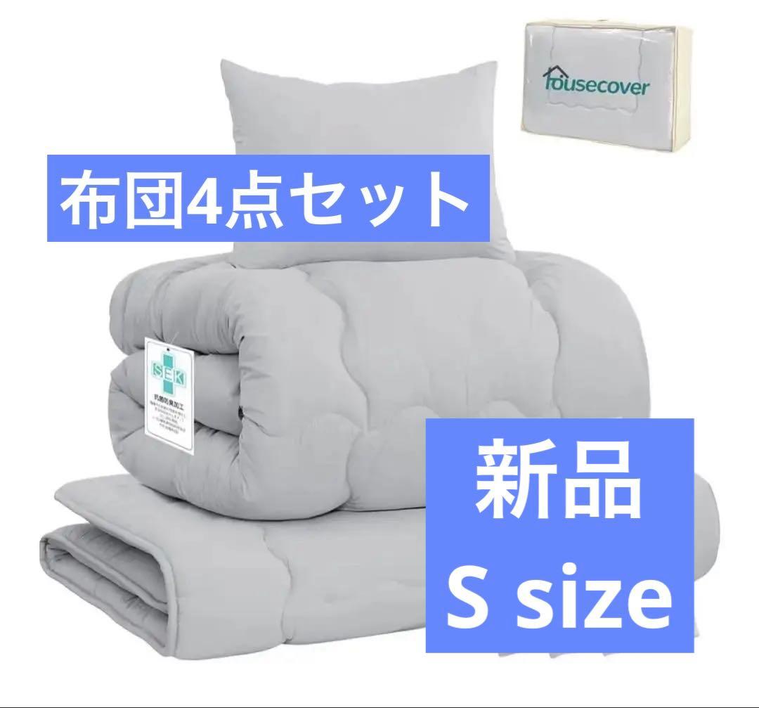 布団セット シングル7点セット SEK認証 抗菌 防臭 防カビ 枕 布団カバー付 Amazon｜タンスのゲン 布団セット シングル 7点セット【高密度固綿 三