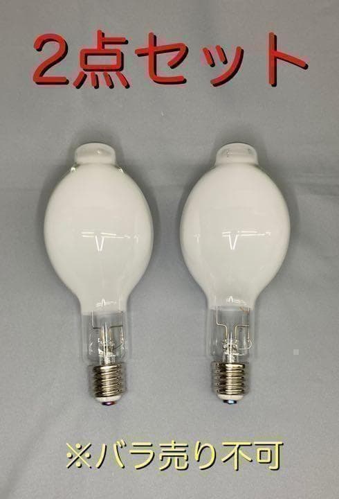 【未使用品】電球 水銀 灯 ランプ HF 300 X 2個セット Amazon | 岩崎 水銀ランプ HF300X | 岩崎 | 白熱電球 通販