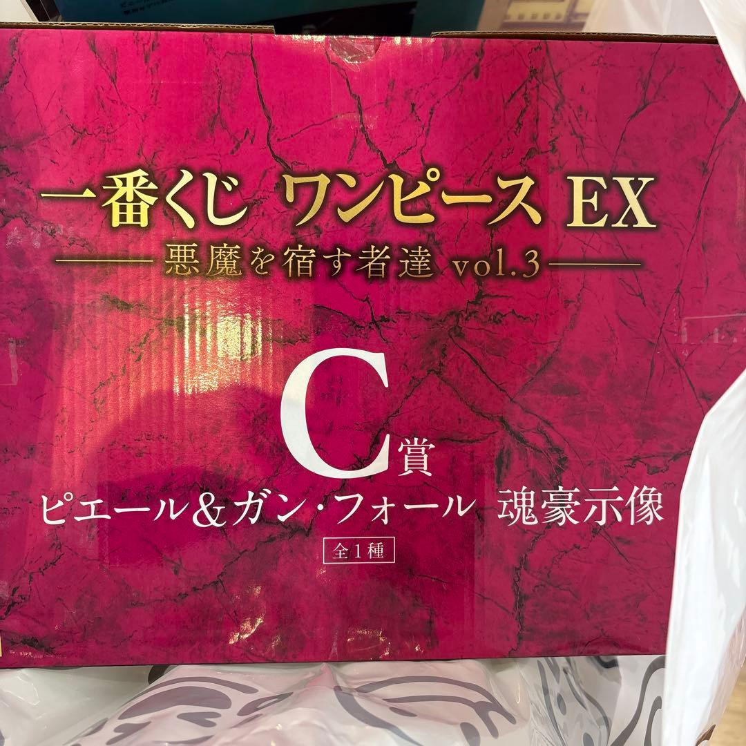 一番くじ ワンピース EX C賞 フィギュア Amazon | 一番くじ ワンピース EX 雷鳴への忠誠 C賞 ジャック 魂豪示像