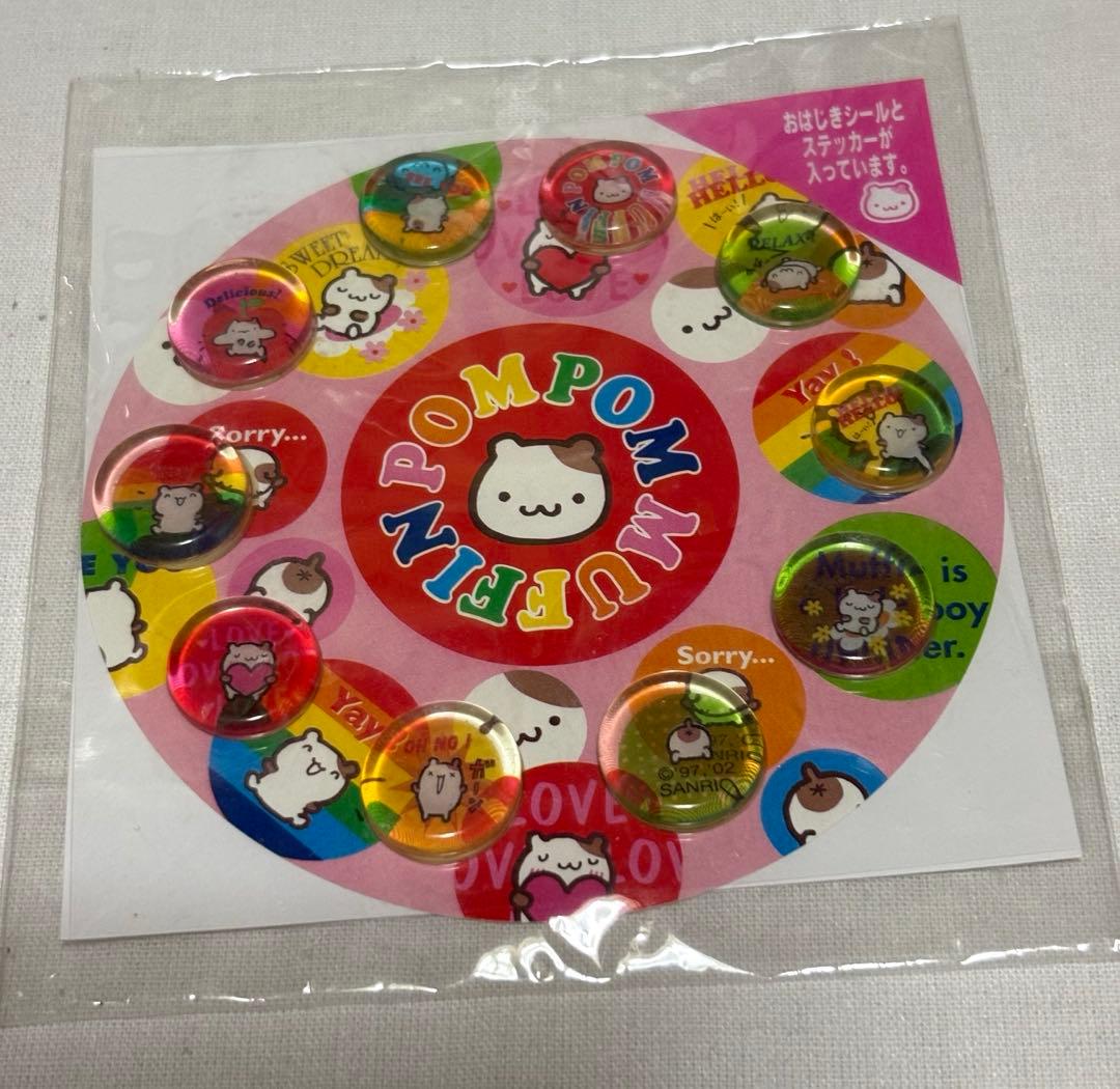 ポムポムプリン ポムポムマフィン おはじきシール ステッカー 平成レトロ サンリオ ポムポムプリン グッズ 通販 POMPOMPURIN ステッカー