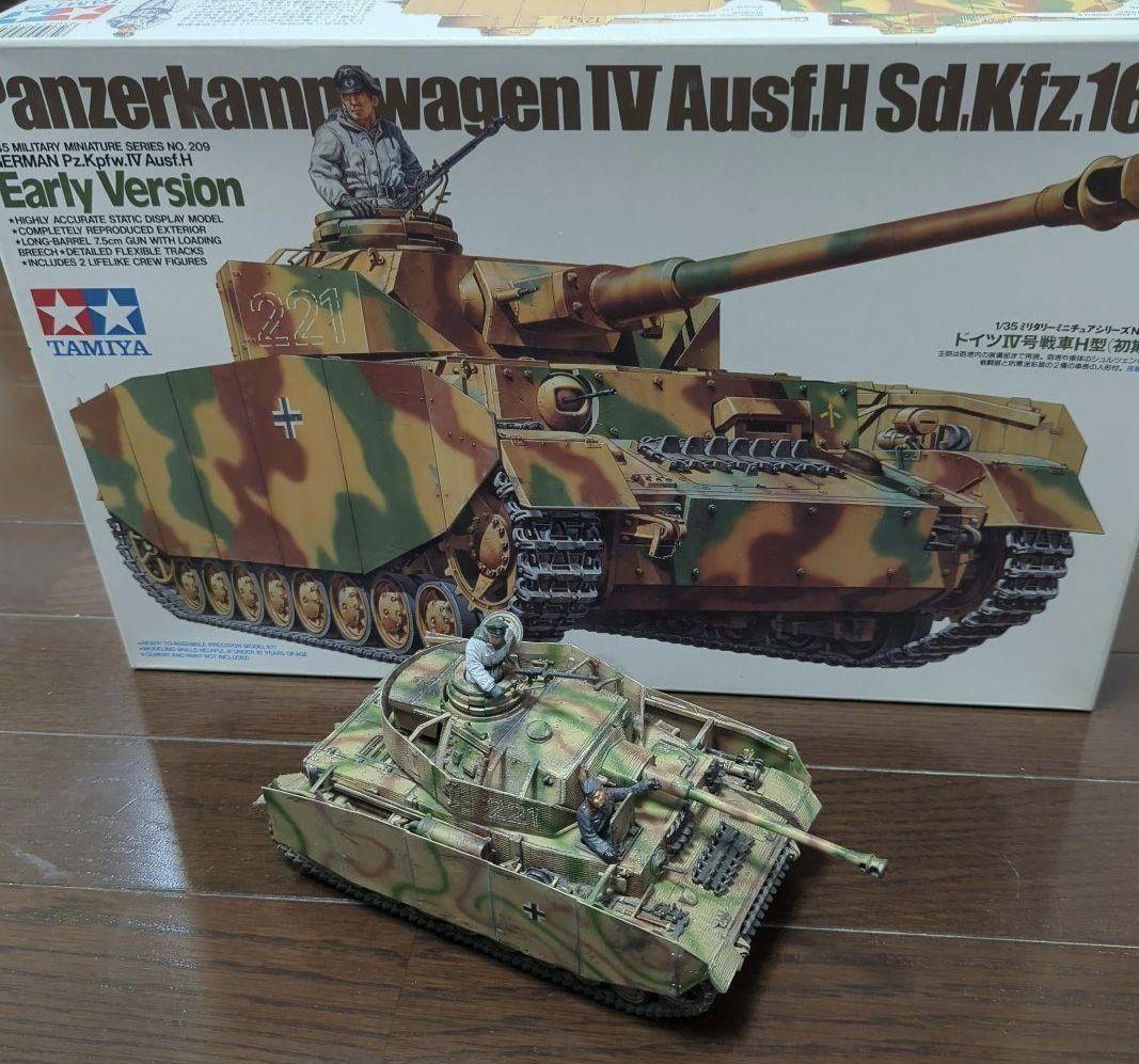 タミヤプラモデル ①Ⅳ号戦車H型1完成品 ②タイガーⅠ後期生産型完成品 タミヤ 1/35 ミリタリーミニチュアシリーズ ドイツ IV号戦車 H型（初期