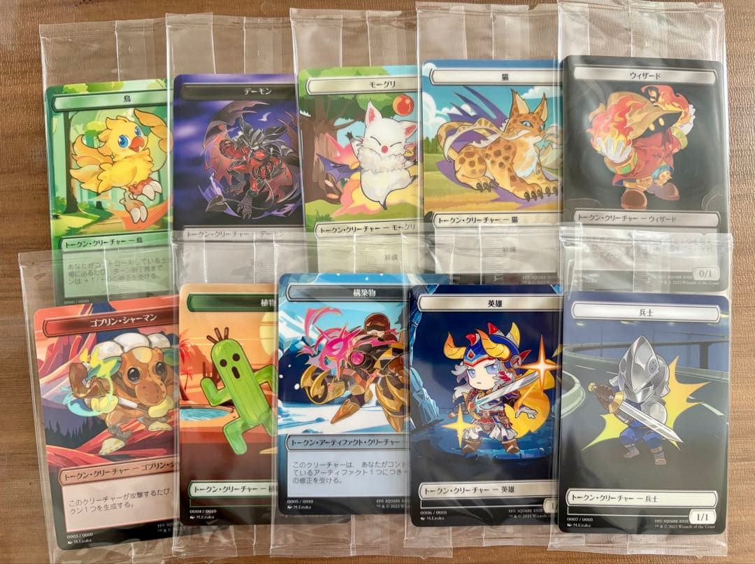 マジック：ザ・ギャザリング ff 購入特典 プラトークン 全種 コンプ MTG機械兵団の進軍でプラトークンキャンペーン！全12種類で対象店舗で