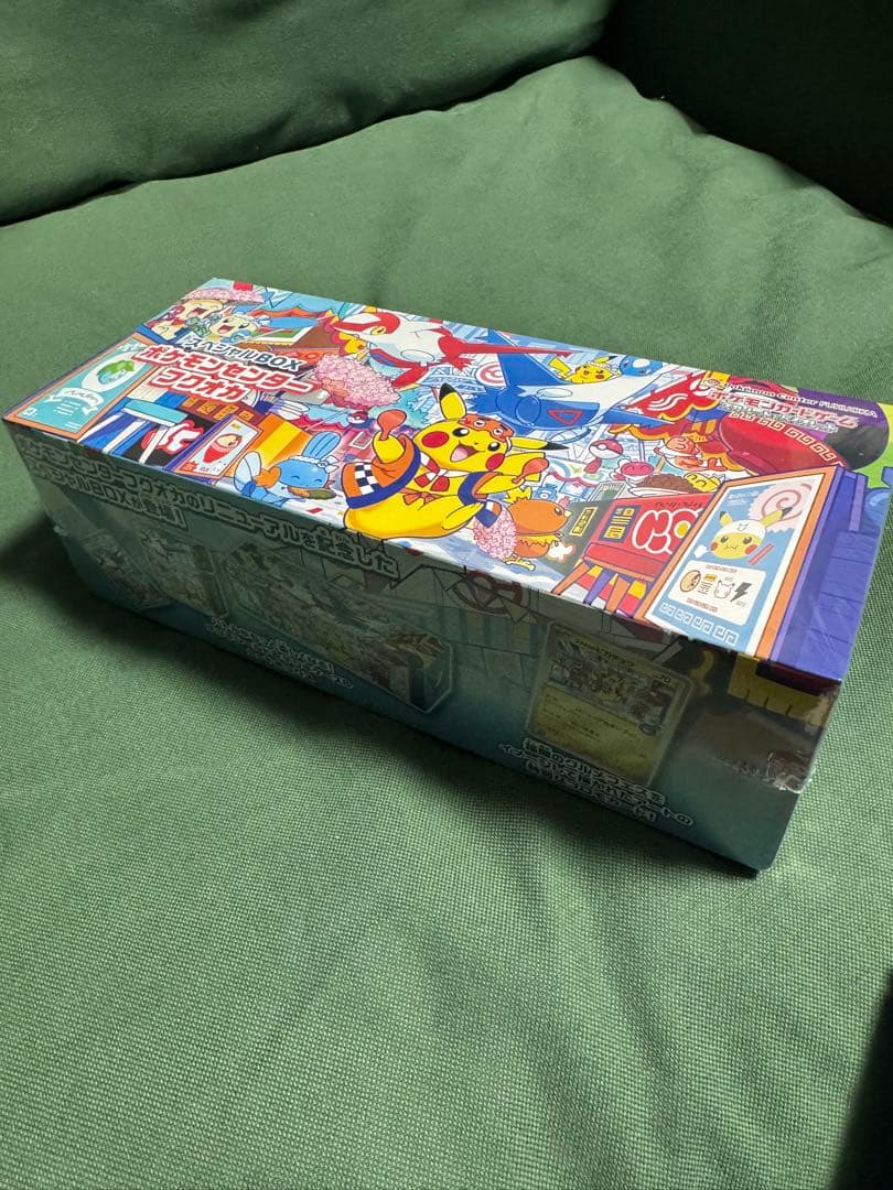 新品未開封 ポケモンセンター フクオカ スペシャルボックス 抽選販売】ポケモンカードゲーム スカーレット＆バイオレット