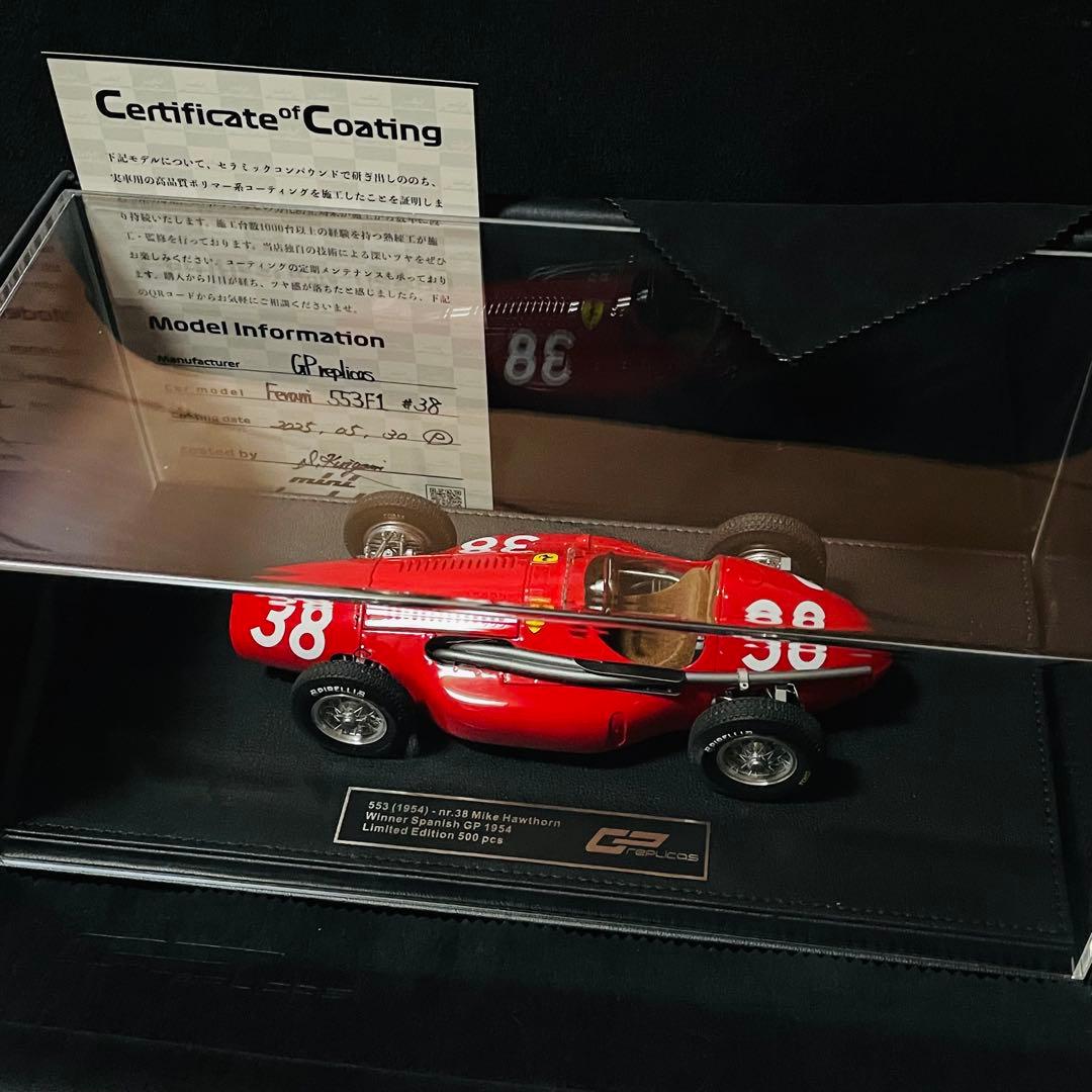 カスタム品 1/18 GP replicas フェラーリ 553F1 スクアーロ - メルカリ