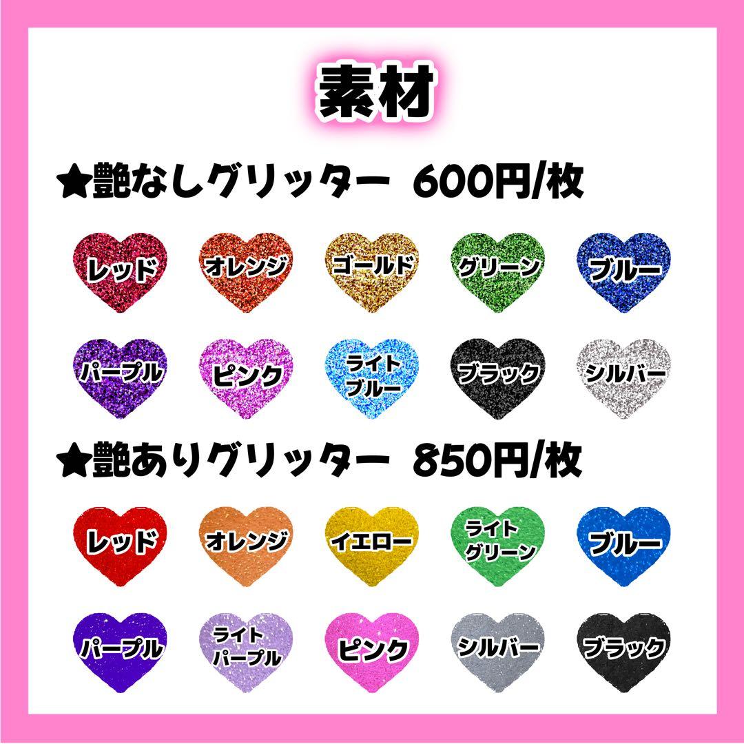 栞莉様専用ページ うちわ文字 オーダー
