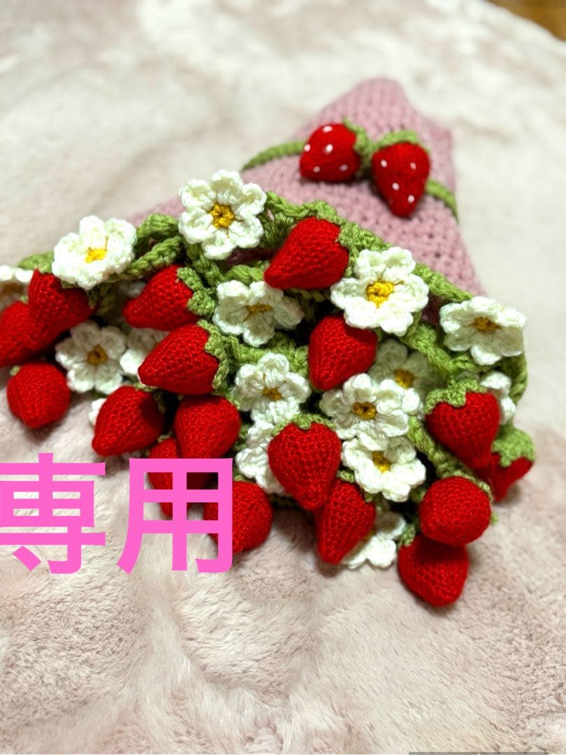なほこ　花束ブランケット　フラワーブランケット 楽天市場】花束ブランケット 完成品 ブーケブランケット ニット製