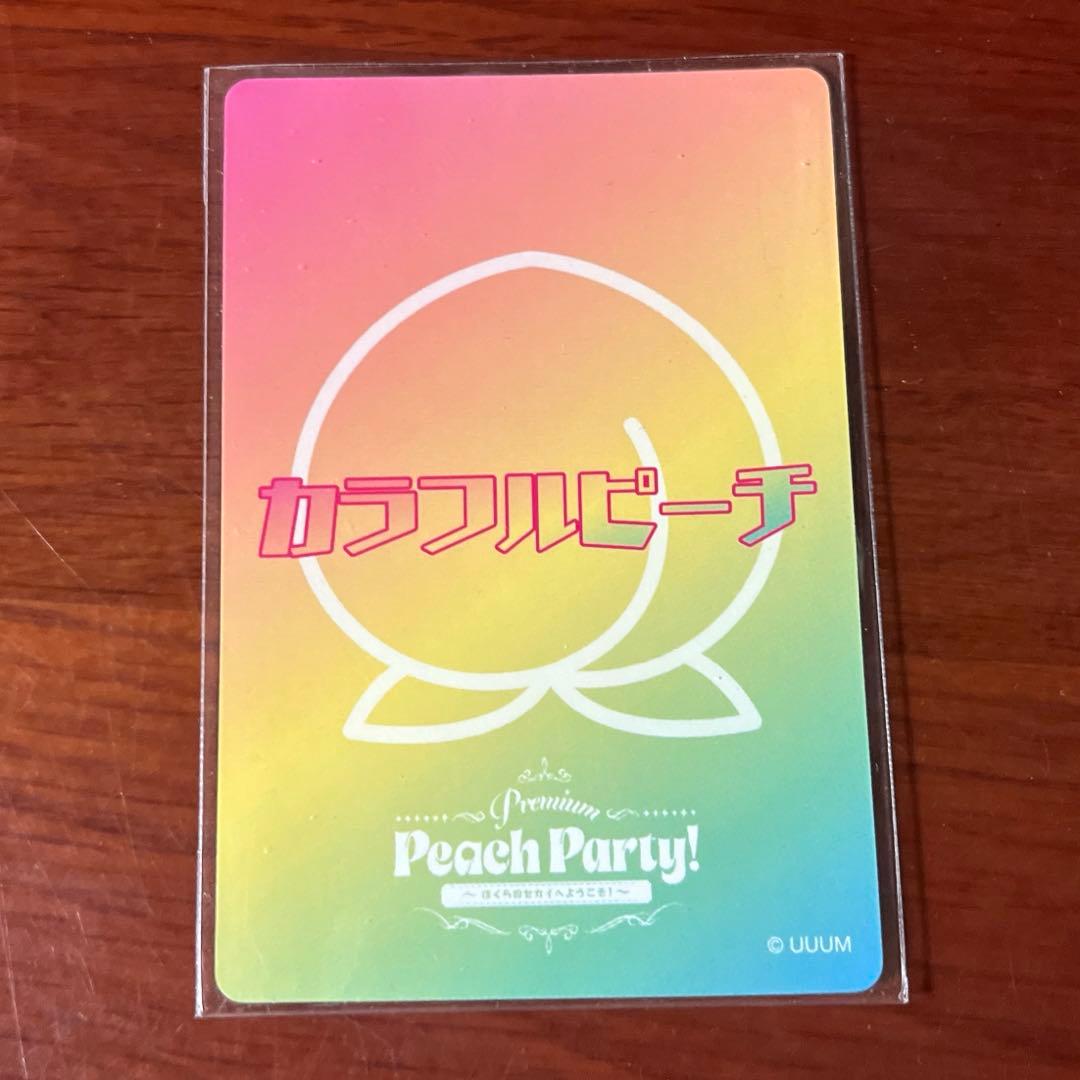 カラフルピーチ からぴち のあ ぷぴぱ 直筆サイン入りトレカ - メルカリ