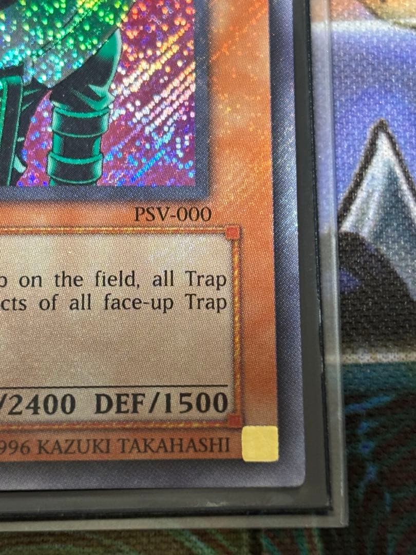 遊戯王 Jinzo 人造人間サイコショッカー 旧アジア シク - メルカリ