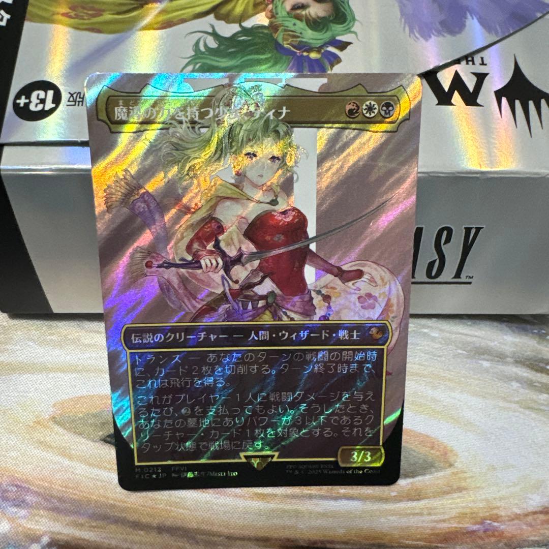 MTG 魔道の力を持つ少女、ティナ 日本語 サージfoil EX](サージFOIL)(フルアート)魔導の力を持つ少女、ティナ/Terra