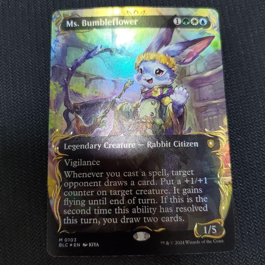 バンブルフラワーの夫人 レイズド foil MTG 英語版 Raised・Foil】(103)□Borderless□《Ms. Bumbleflower》[BLC] | hareruya