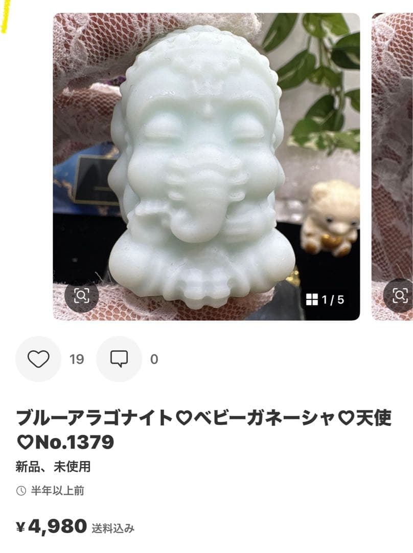 うさこ