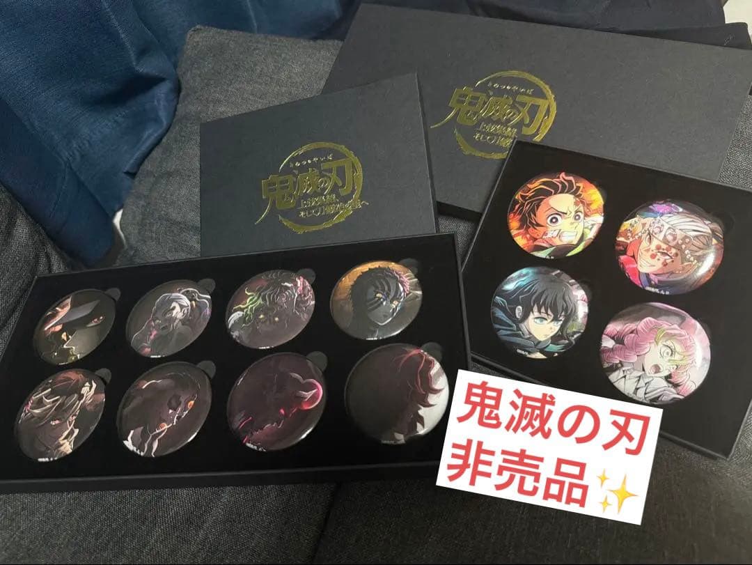 【鬼滅の刃】鬼+鬼殺隊缶バッジセット｜映画館ショップ品｜箱つき ANIPLEX（アニプレックス） 『劇場版「鬼滅の刃」 無限城編』キー