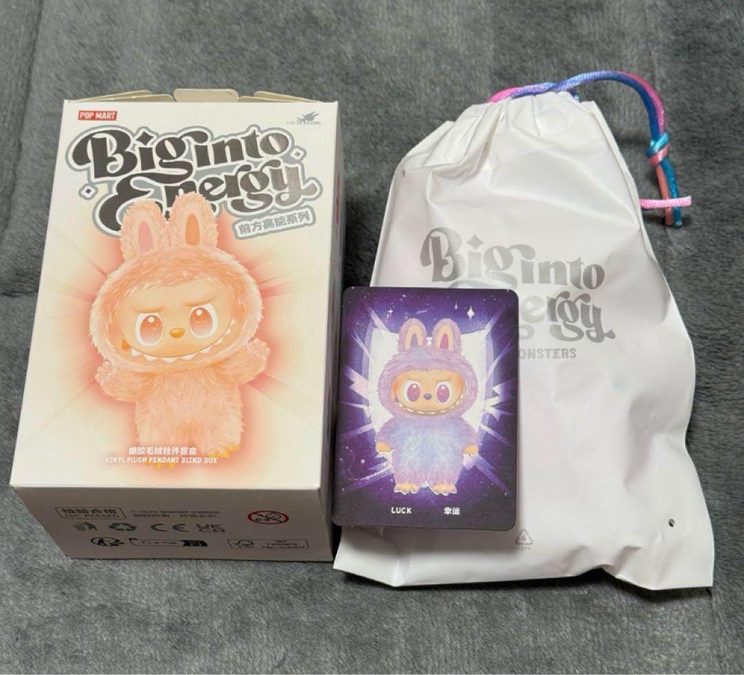 ブレイクマイケース ブレマイ SPINNIES ぬいぐるみ 恩田灯世 新名有