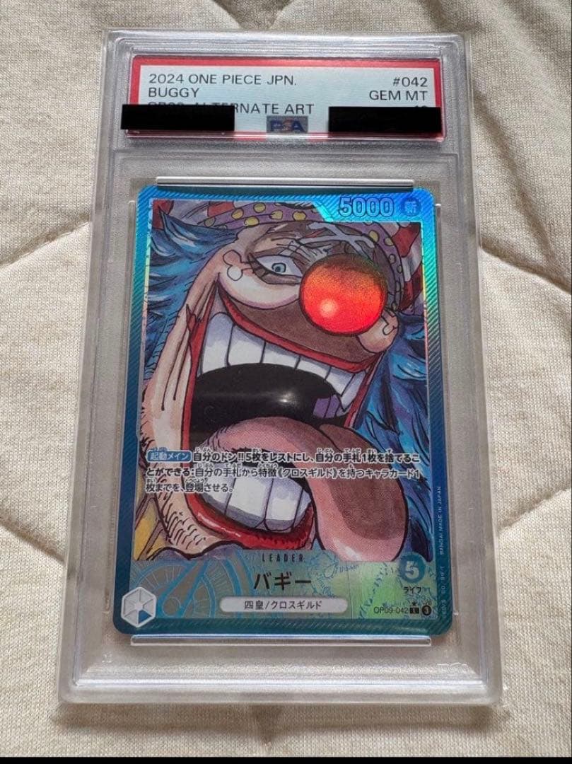 ワンピースカード　バギー　リーダーパラレル　PSA10 リーパラ　L PSA10鑑定済〕バギー(パラレル/手配書)【R/P】{OP09-051}