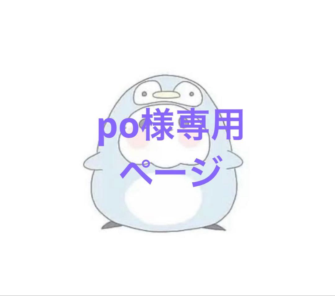 あんスタ 朔間零 一緒に暮らすぬい いつぬい チャイナ服 おきがえ