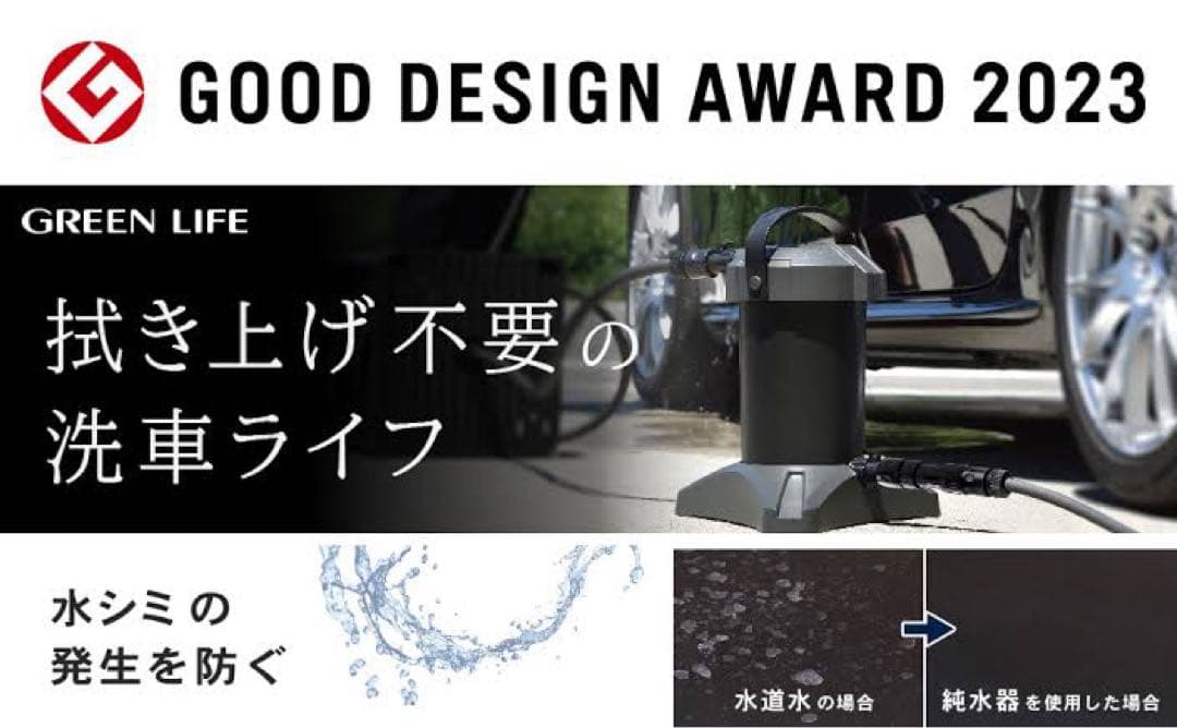 グリーンライフ 純水器 Purenish 公式】パーマンショップ-ピュアニッシュ プロ 純水器: 清掃機器・用品