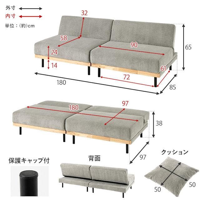 北欧風4WAYコーデュロイソファ 幅180 2人掛け クッション付（1364