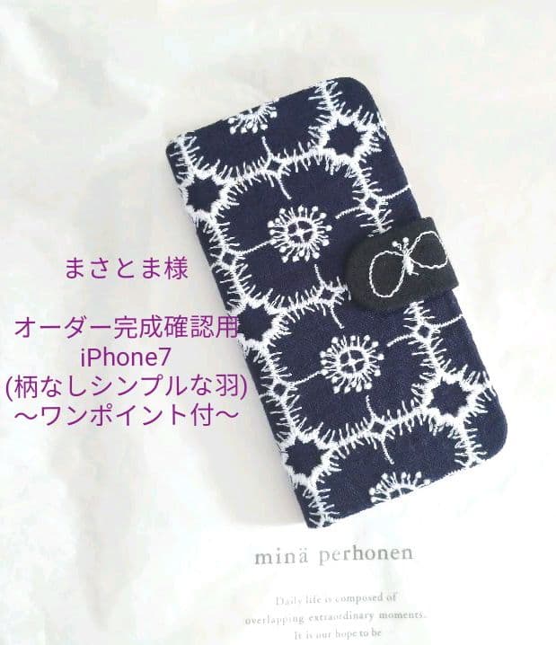 ハンドメイド オーダー受付ページ ♡クローゼットわんこ パネル♡