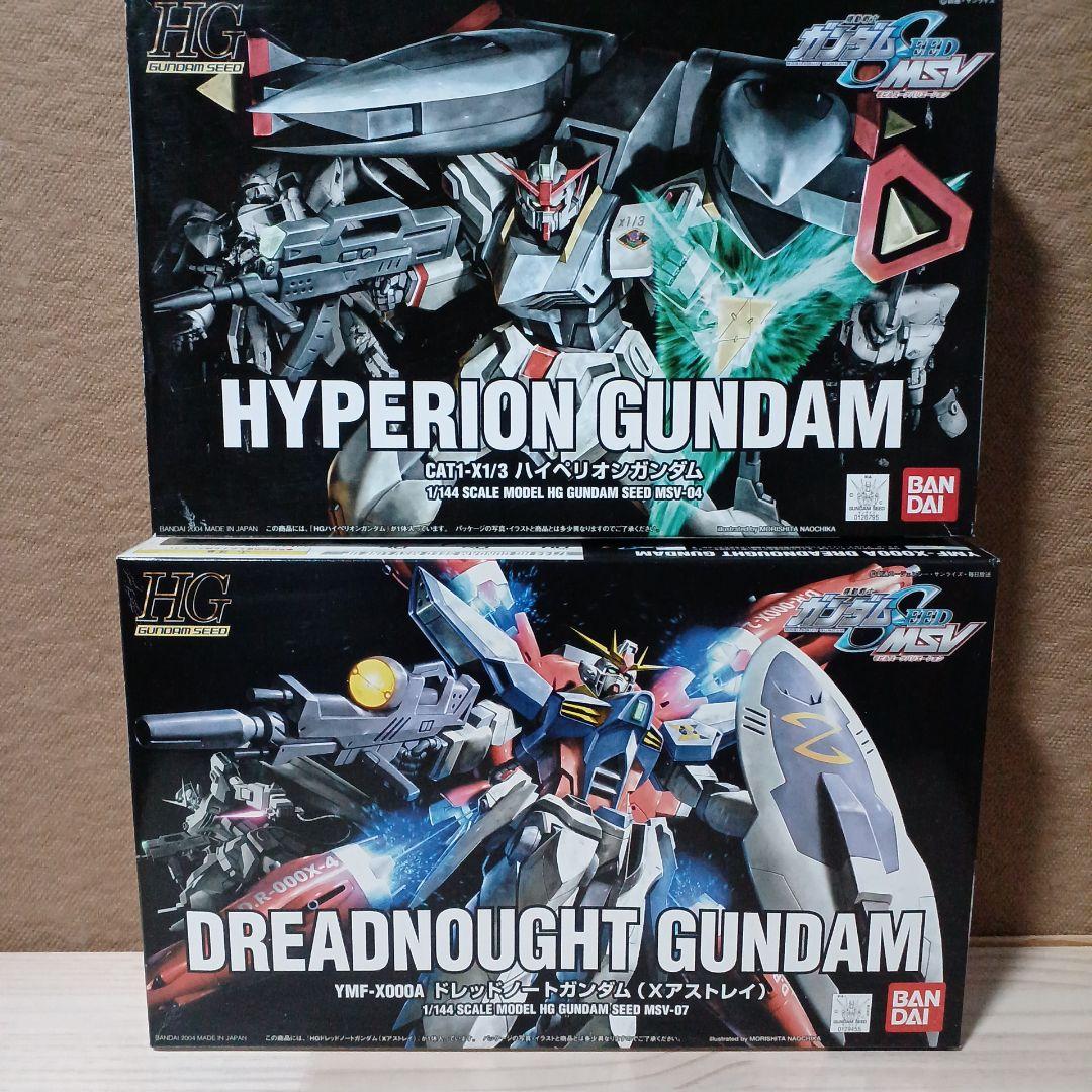 HG ドレッドノート＆ハイペリオン セット
