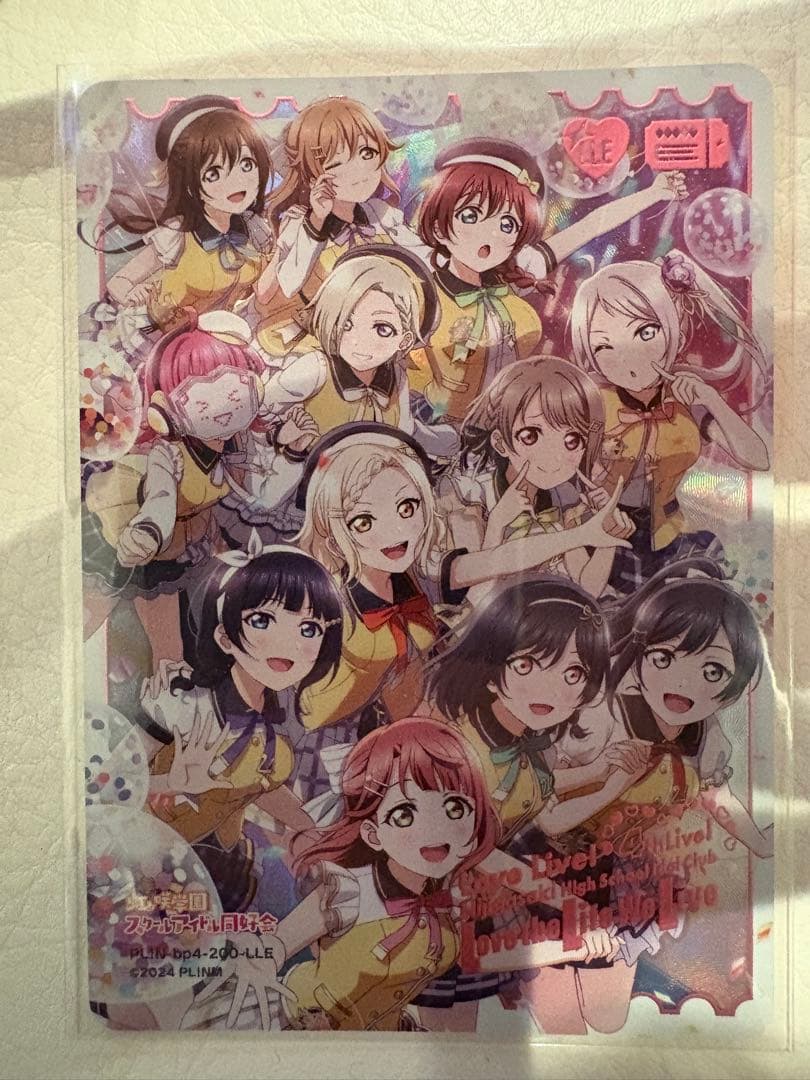 アイカツ Ani-Art 缶バッジ 冴草きい 40点