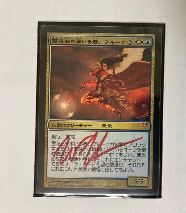 MTG　サインド　signed　雪花石を率いる者、ブルーナ　日本語foil 1221)雪花石を率いる者、ブルーナ/Bruna, Light of Alabaster《英語
