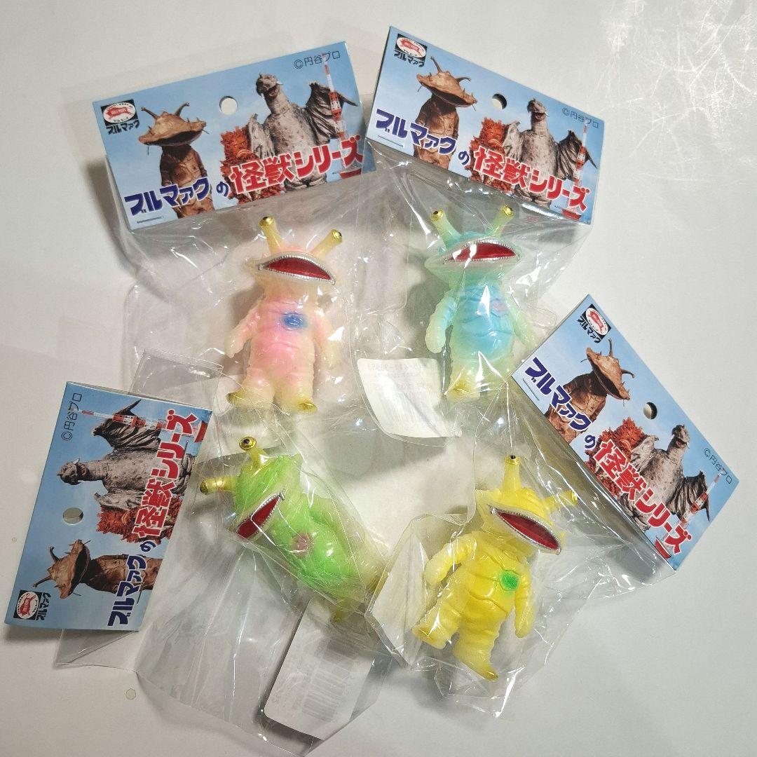 ブルマァク　ちびカネゴン　4色各1ヶ 未開封新品 3月15日(土)より販売開始】【ブルマァク】ちびカネゴン(蓄光イエロー