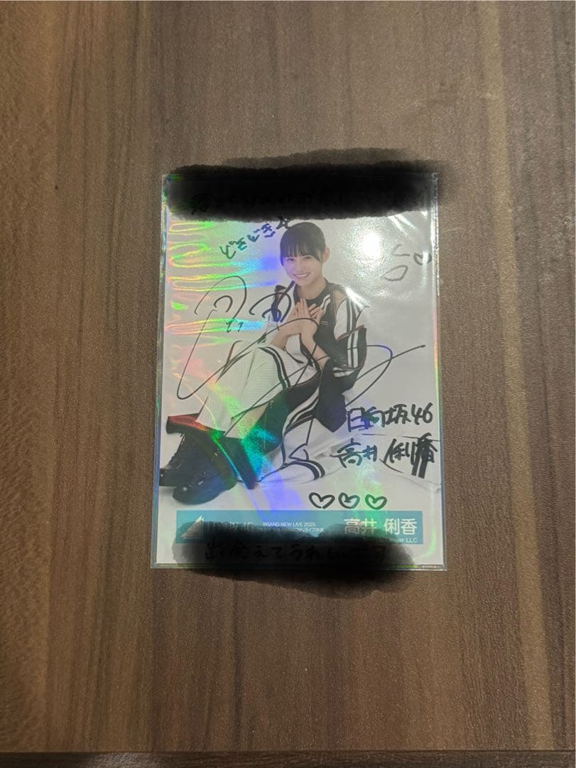 日向坂46 直筆サイン入り生写真　高井俐香 高井 俐香公式ブログ | 日向坂46公式サイト
