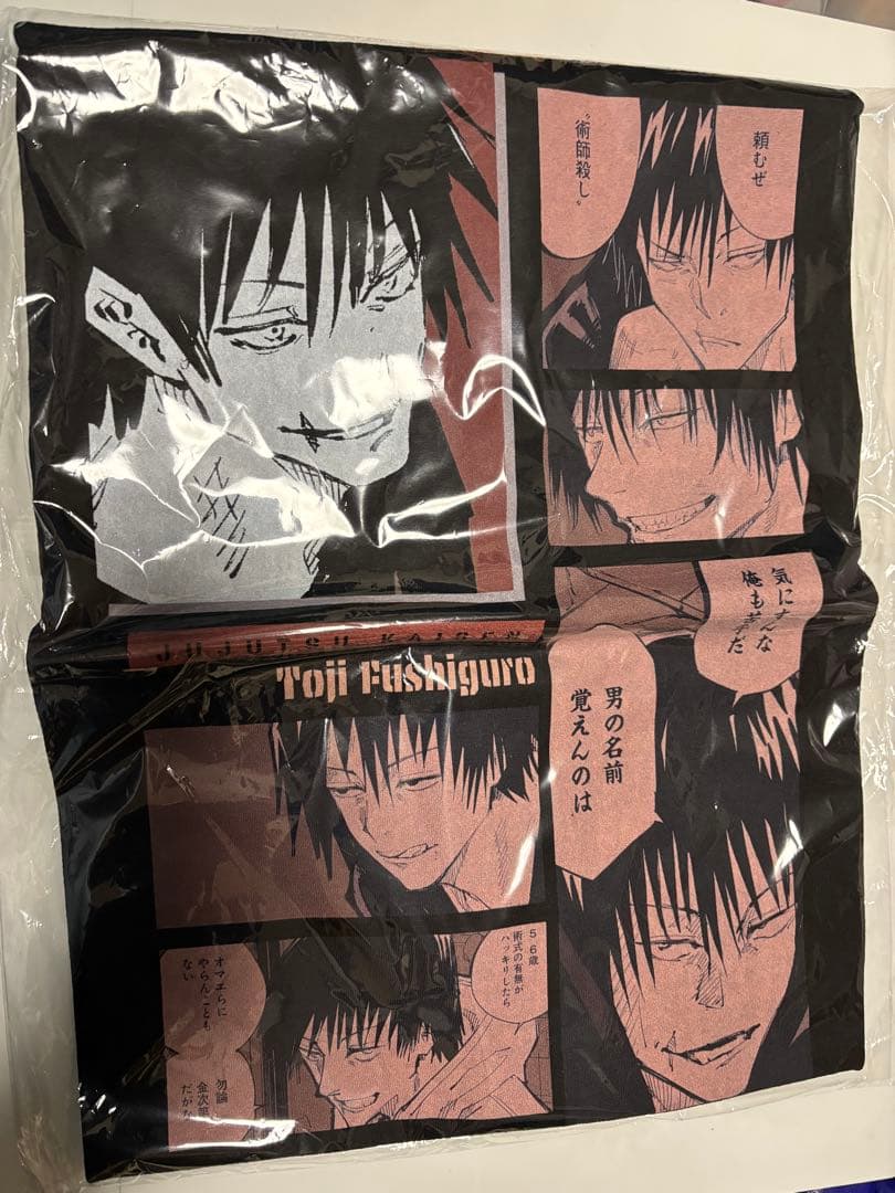 伏黒甚爾②ビッグシルエットTシャツHEROES バースデイ 2025年 呪術廻戦