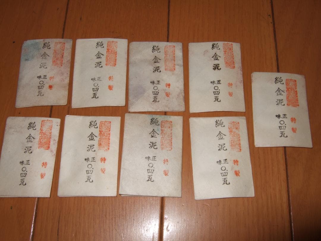 純金泥　9袋　上色金消扮3袋　金箔全部　全部でお願い 金粉（消粉）3号色 1g｜工芸用 金箔材料 金粉（消粉）｜オンライン