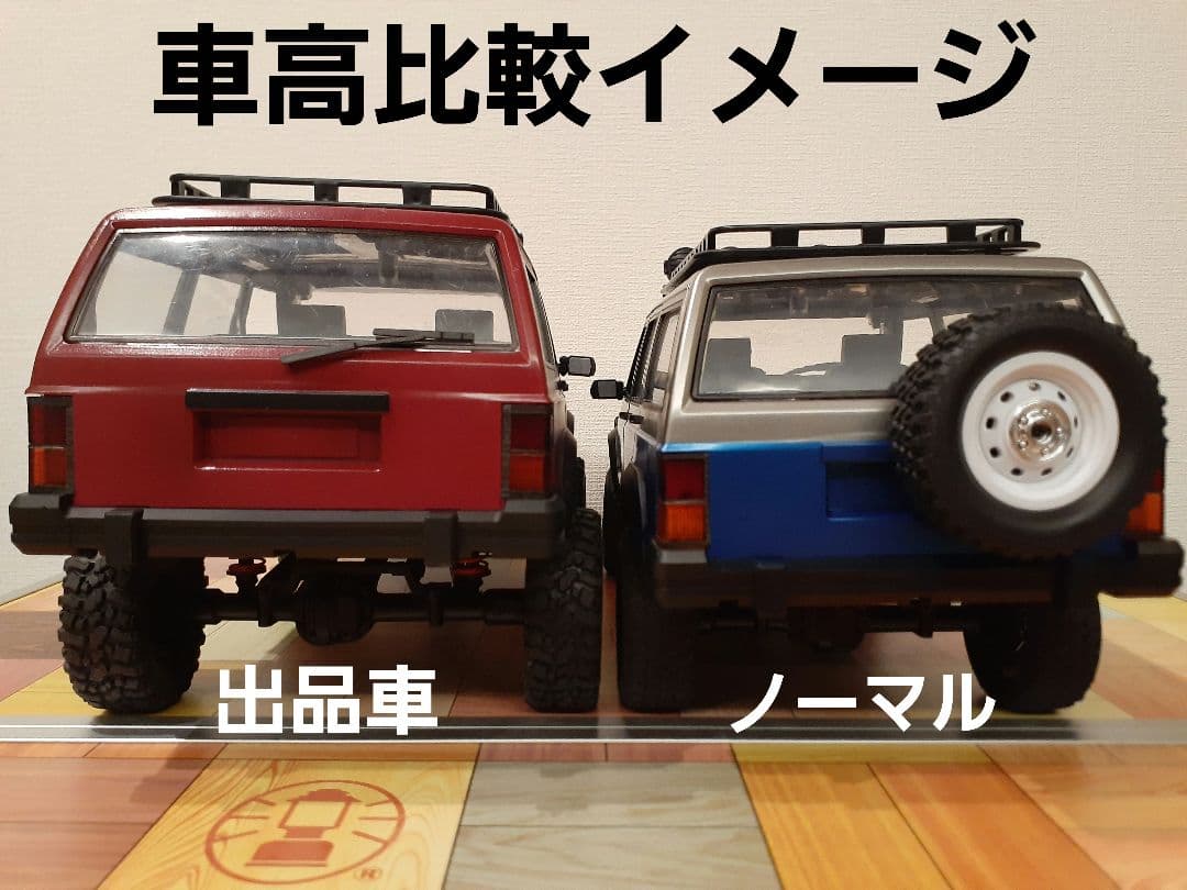 本日限定価格】MN78 JEEP チェロキー WPL JAPAN MN82 - メルカリ