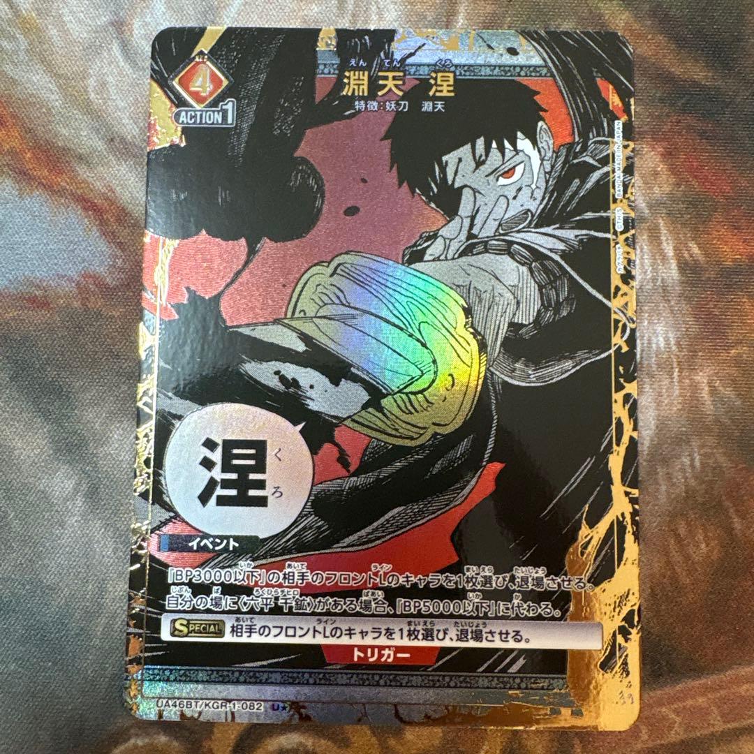 MTG ゲートウォッチの誓い 未開封 box MTG ゲートウォッチの誓い 未