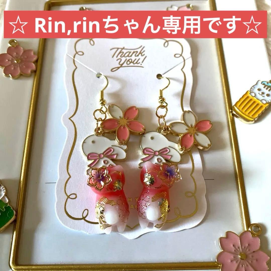 ☆お正月猫ちゃんピアス☆B 楽天市場】軟骨ピアス 猫 16G ボディピアス 金属アレルギー サージカル